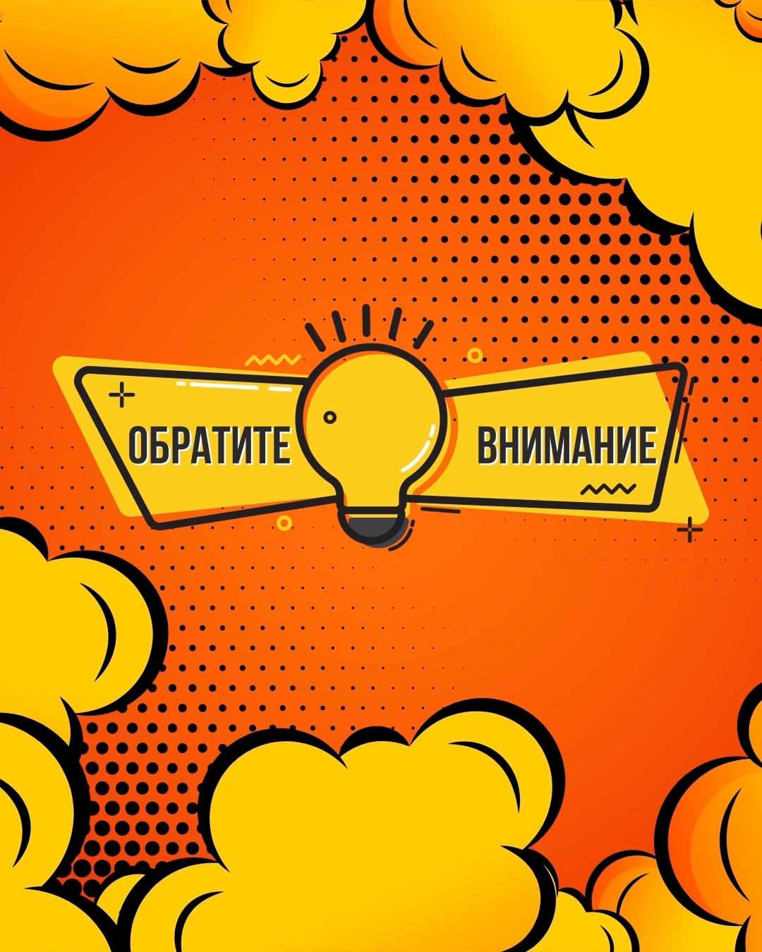 Пешие квесты